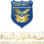 جمارك